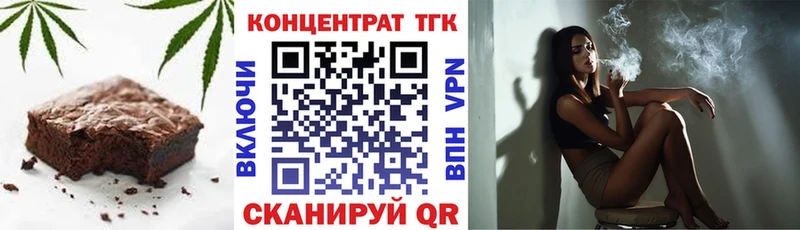Canna-Cookies марихуана  ОМГ ОМГ сайт  Темрюк 