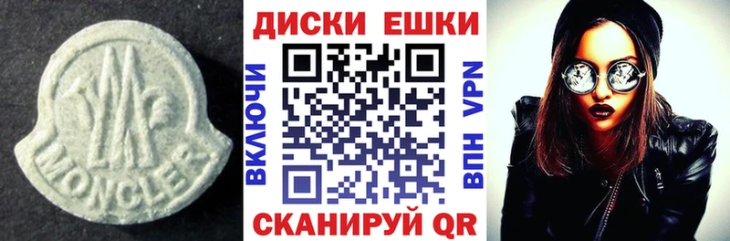 Ecstasy louis Vuitton  где купить наркотик  Темрюк 