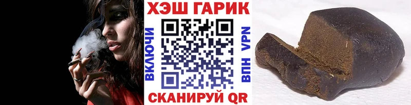 ГАШ Ice-O-Lator  дарк нет официальный сайт  Темрюк 