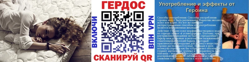 kraken как войти  Темрюк  ГЕРОИН Афган  где продают  