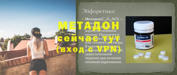 наркотики Аркадак