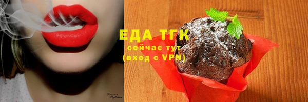 соль ск Армянск
