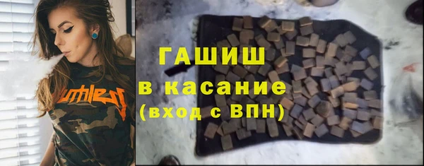 соль ск Армянск
