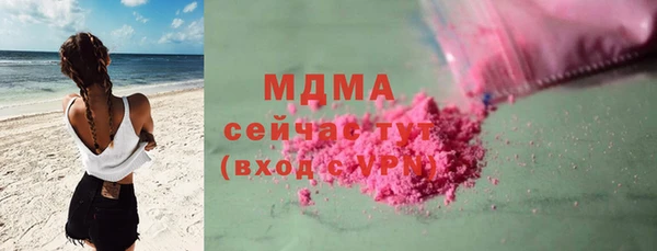 Альфа ПВП Арсеньев