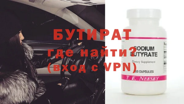 наркотики Аркадак