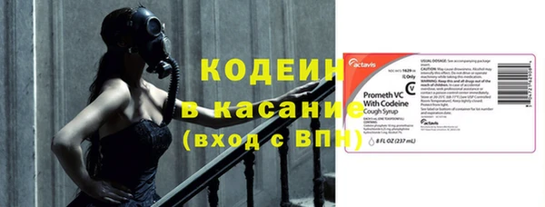 Альфа ПВП Арсеньев