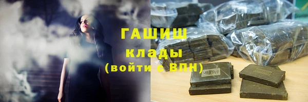 соль ск Армянск