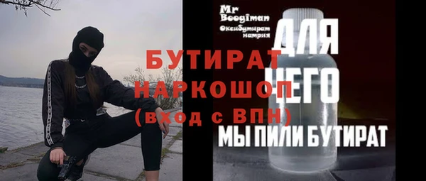 Альфа ПВП Арсеньев