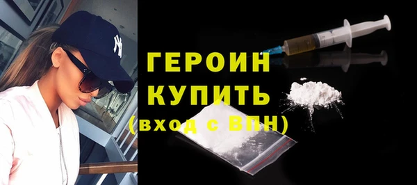 стаф Нея