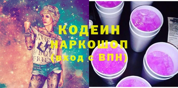 наркотики Аркадак