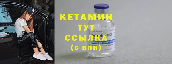 Альфа ПВП Арсеньев