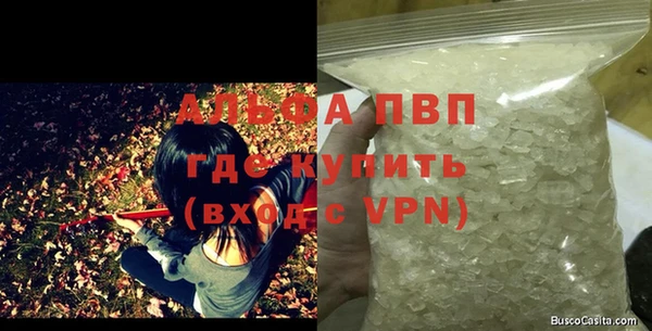 соль ск Армянск