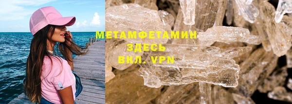 соль ск Армянск
