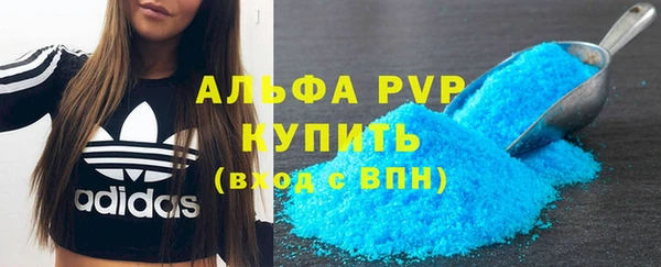 амфетамин Нефтекумск