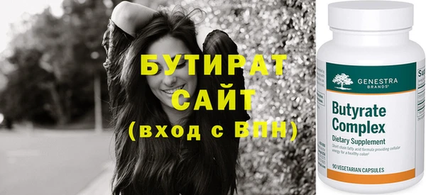 2c-b Нефтегорск