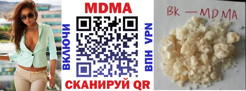 MDMA кристаллы  Темрюк 