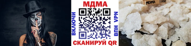 MDMA Molly Темрюк