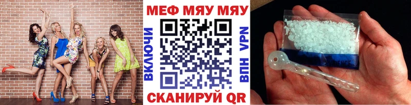 наркота  darknet как зайти  Меф мяу мяу  Темрюк 