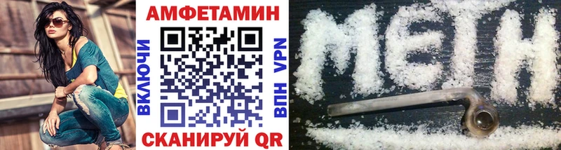 купить  сайты  Темрюк  Метамфетамин витя 